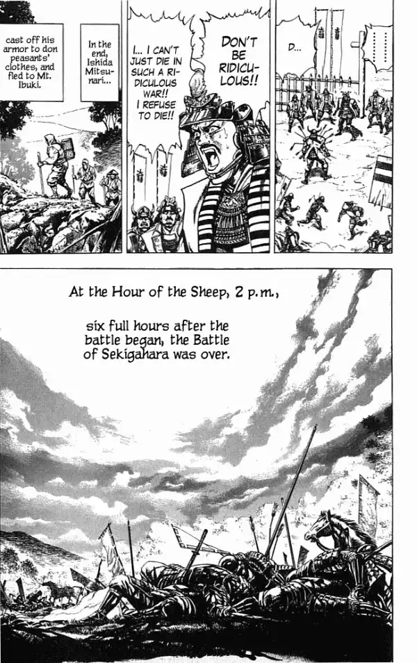 Kagemusha - Tokugawa Ieyasu Chapter 14 11